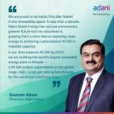 Adani Green Energy Gautam Adani